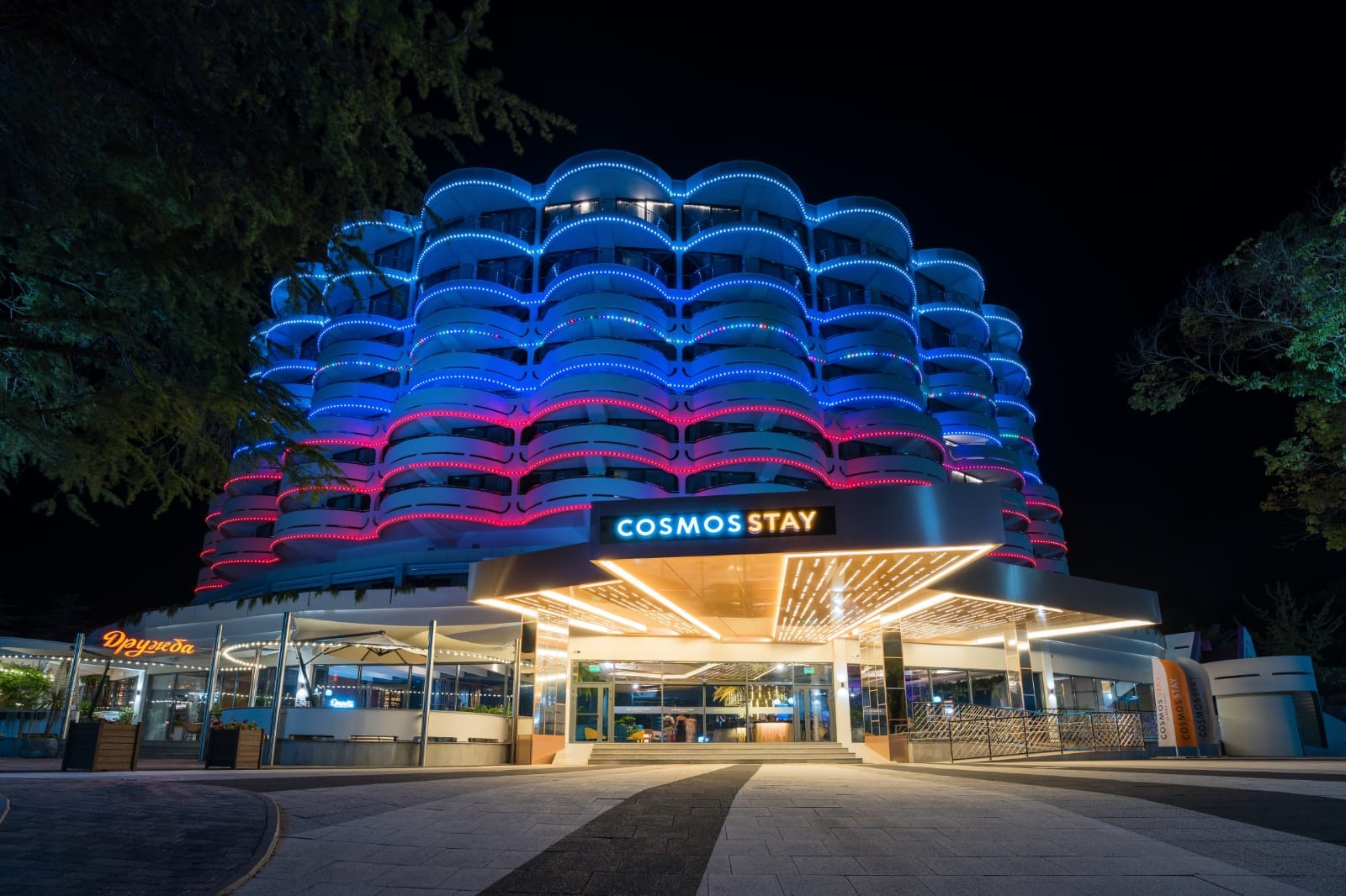 АО Cosmos Stay Le Rond Sochi 4* (Адажио)