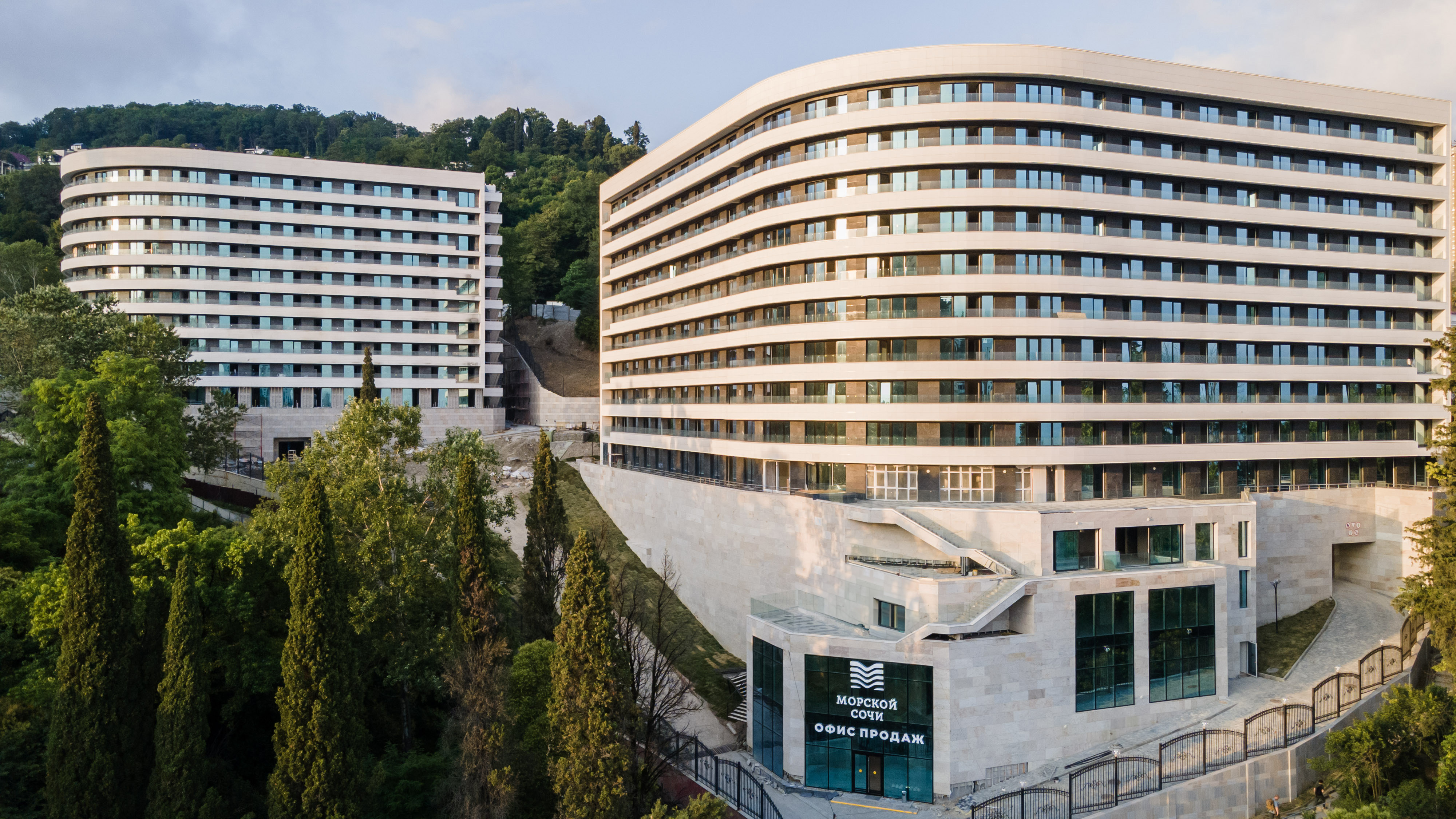 Marine Garden Sochi Hotels & Spa 5*