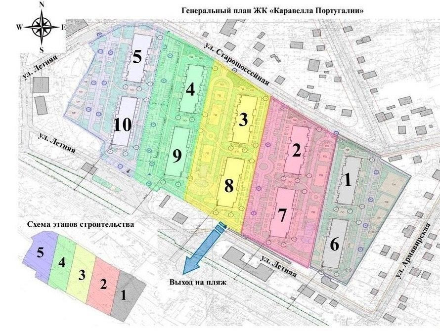 ЖК Каравелла Португалии — жилой комплекс в Дагомыс, Сочи — фото 6