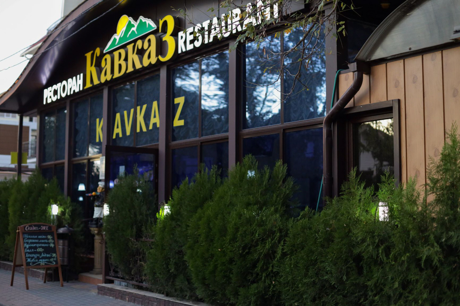 Апарт-Отель Кавказ — жилой комплекс в Сириус, Сочи — фото 8