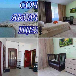 1-комнатная квартира 40 м² — Лазаревское, Сочи