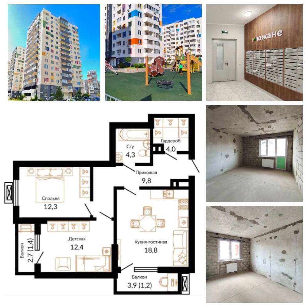 квартира 62 м² — Южане, Сочи