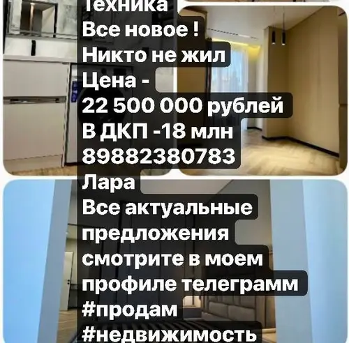 квартира 46 м² — Альпийский квартал, Мамайка, Сочи — фото 4