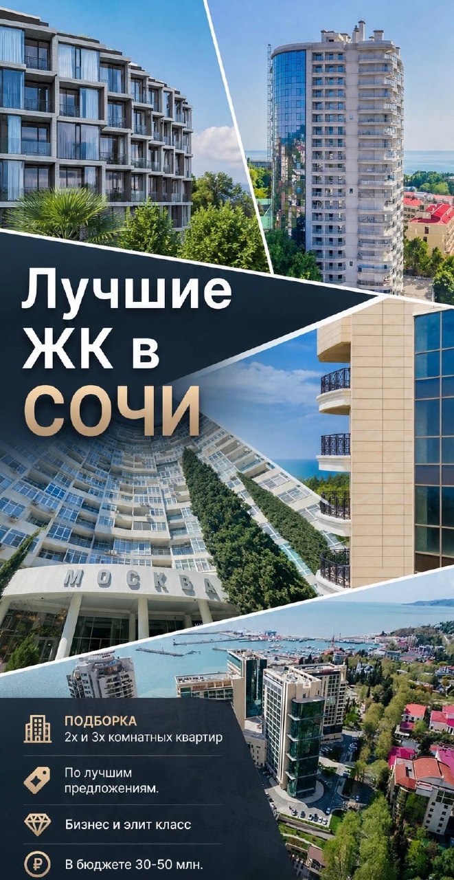 3-комн. квартира, 140 м² — Светлана — фото 1
