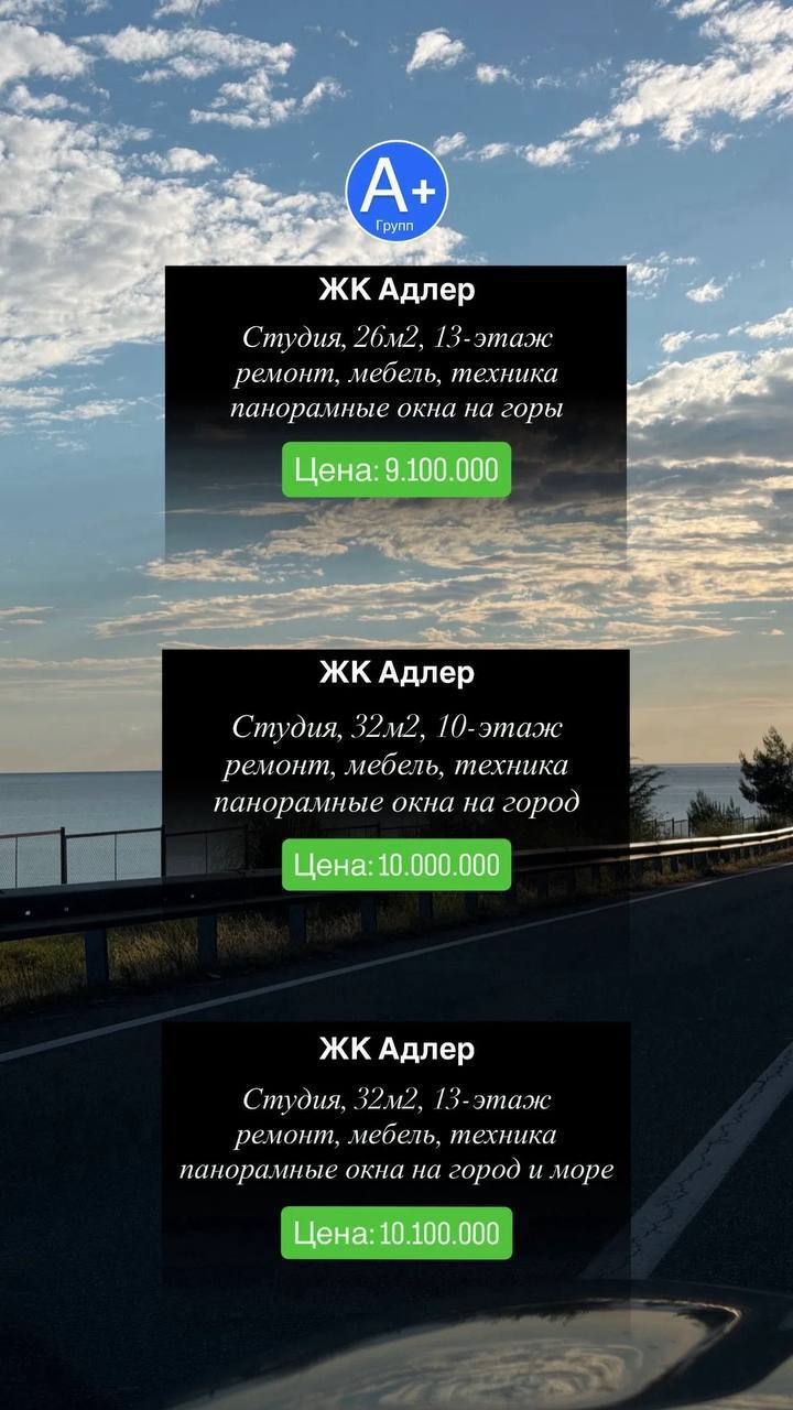 коммерческое помещение 32 м² — Адлер, Адлер, Сочи