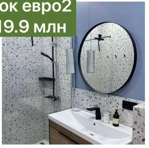 2-комнатная квартира 43 м² — Красная Поляна, Сочи — фото 3