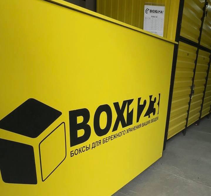 коммерческое помещение 100 м² — Сириус, Сочи