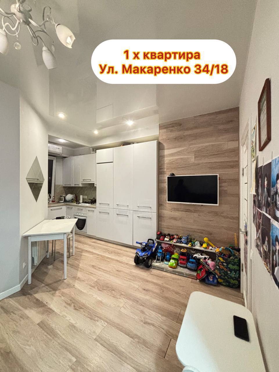 1-комнатная квартира 30 м² — Сочи